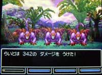 パルプンテ
