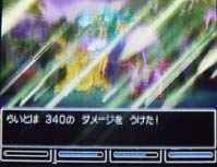 なんだこれは