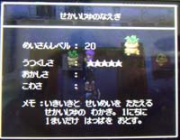 育てるの忘れてた