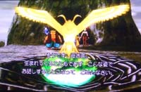 神鳥のひな