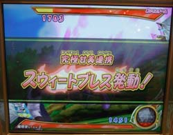 甘い息たち