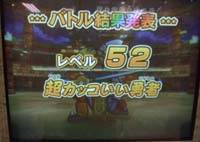 ボーン