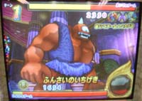 アトラス