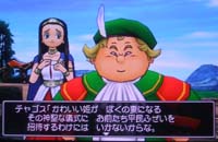 根性悪いなぁ…