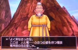 長老