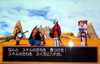 トロルキング♪