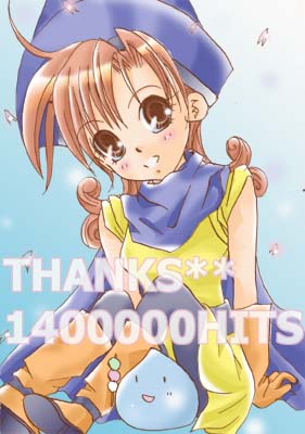 THANKS!1400000HITS☆