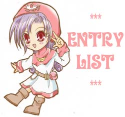 エントリーありがとうございます☆