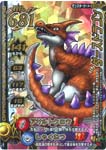 ダース
