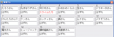 M賞