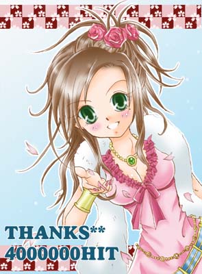 400万HITありがとうございますv(≧∇≦)v
