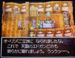 オーりんだ!!