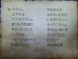 1ページ目★