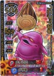 きめんどうし