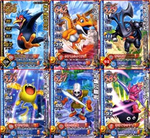 モンスター06