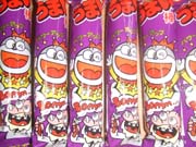 うまいぼうがあらわれた