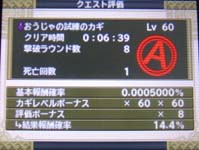 141215-3.jpg