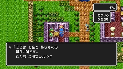 Switch版dq2プレイ日記2回目 いやー さがしましたよ ドラクエブログ