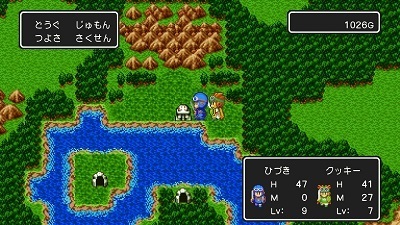 5 ドラクエブログ