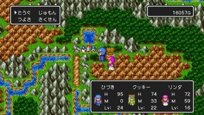 Switch版dq2プレイ日記15回目 ほーれ これがみずのはごろもじゃ ドラクエブログ