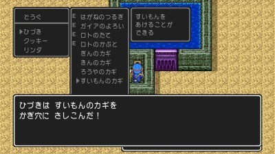 つれづれ雑記 ドラクエ2 Switch ドラクエブログ