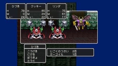 Switch版dq2プレイ日記16回目 水門とまんげつの塔 ドラクエブログ