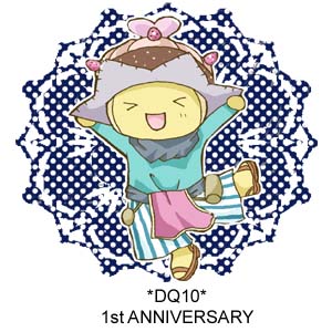dq10-1st.jpg